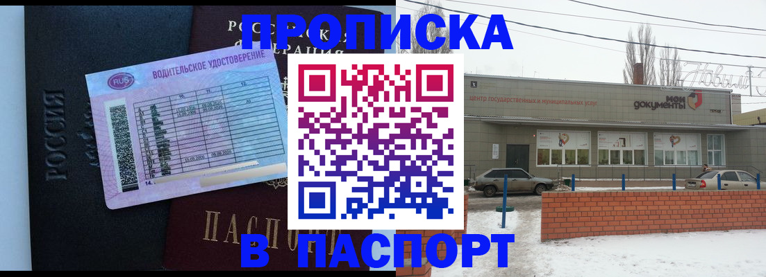 временная регистрация госуслуги в Коммунаре