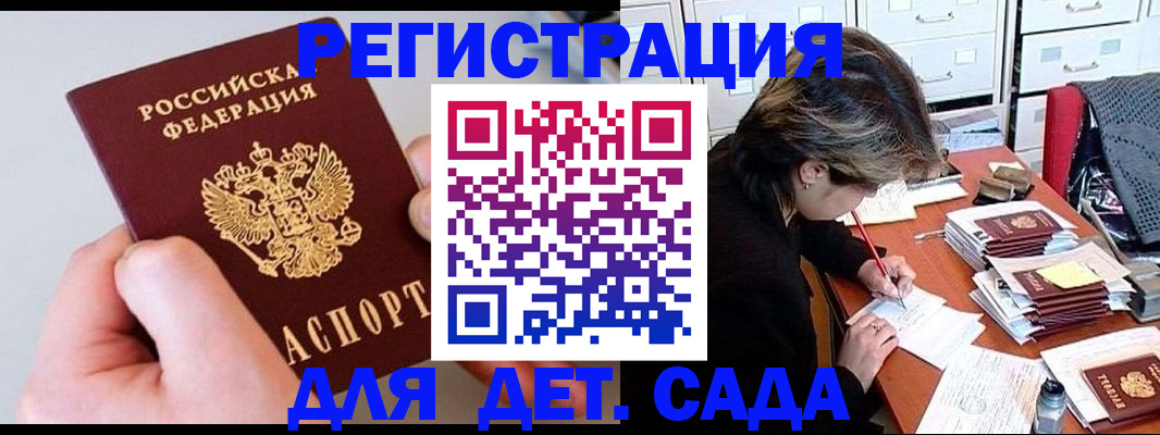 пропишу в квартире в Коммунаре
